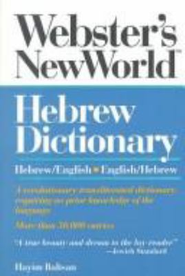 Webster's New World Hebrew dictionary cover image