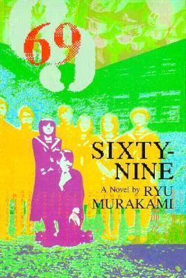 69 : sixty-nine cover image
