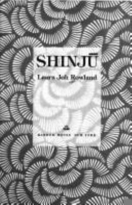 Shinju cover image