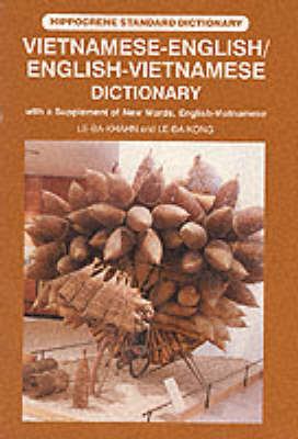 Vietnamese-English, English-Vietnamese dictionary : with a supplement of new words English-Vietnamese cover image