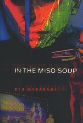 In the miso soup cover image