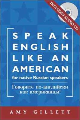 Speak English like an American = Govorite po-angliĭski kak amerikant︠s︡y! cover image