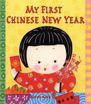 My first Chinese New Year cover image