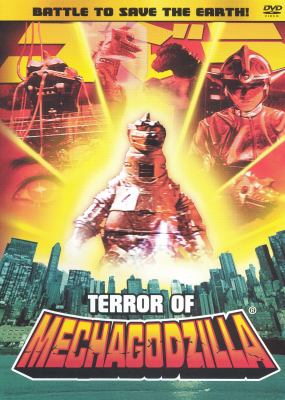 Terror of Mechagodzilla cover image