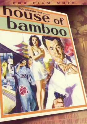 House of bamboo cover image