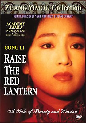 Da hong deng long gao gao gua raise the red lantern cover image