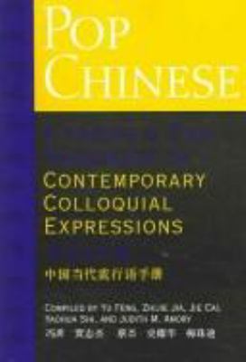 Pop Chinese : a Cheng & Tsui handbook of contemporary colloquial expressions cover image