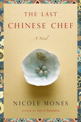 The last Chinese chef cover image