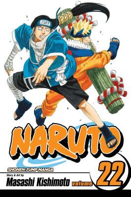Naruto.  22,   Comrades cover image