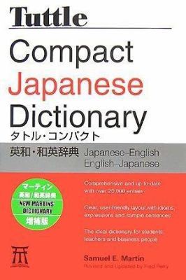 Compact Japanese dictionary cover image