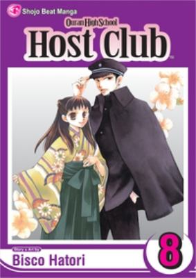 Ouran High School host club. 8 cover image