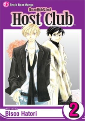 Ouran High School host club. 2 cover image