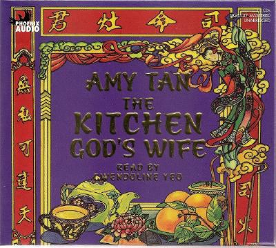 The kitchen god's wife cover image
