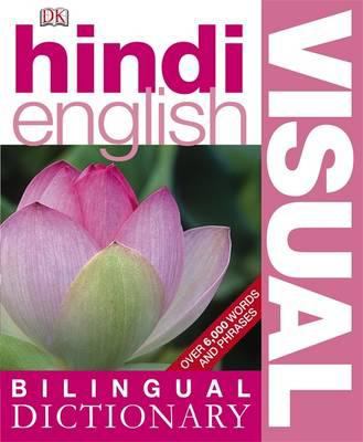 Bilingual visual dictionary : [Hindi-English cover image