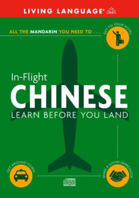 In-flight Chinese cover image