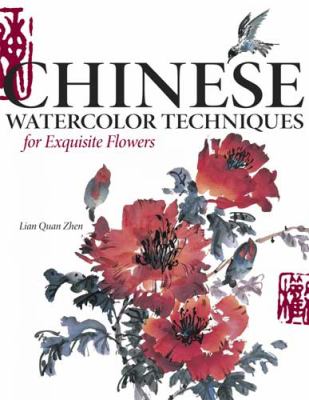 Chinese watercolor techniques for exquisite flowers cover image
