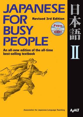 Japanese for busy people II cover image