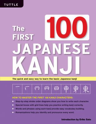 The first 100 Japanese Kanji : the quick and easy way to learn the basic Japanese Kanji cover image