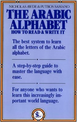 The Arabic alphabet : how to read and write it cover image