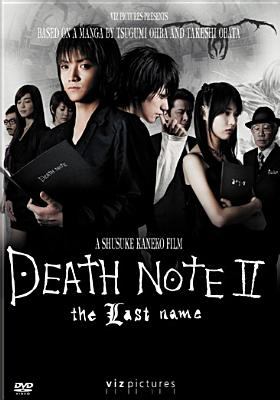 Desu nôto 2 Death note II : the last name cover image