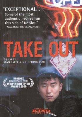 Take out cover image