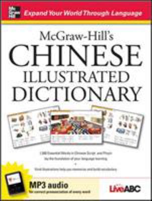 McGraw-Hill's Chinese illustrated dictionary cover image