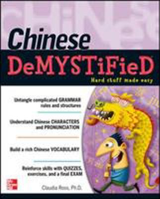Chinese demystified : hard stuff made easy cover image
