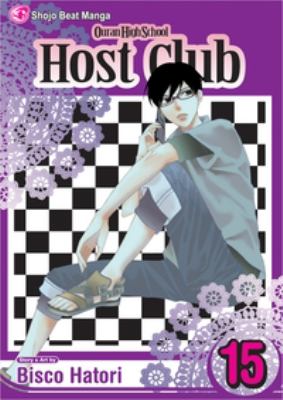 Ouran High School host club. 15 cover image