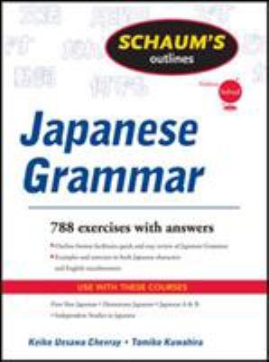 Japanese grammar cover image