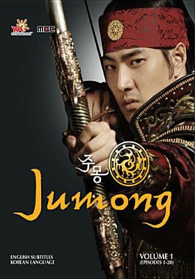 Jumong. Volume 1, Episodes 1-20 cover image