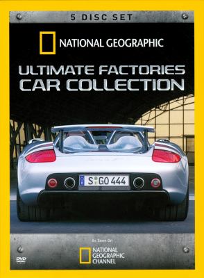 Ultimate factories car collection cover image