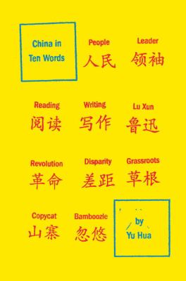 China in ten words cover image