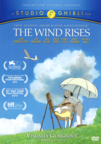 The wind rises [Blu-ray + DVD combo] cover image