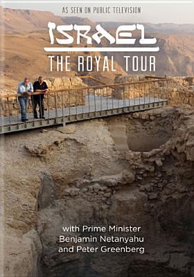 Israel the royal tour cover image