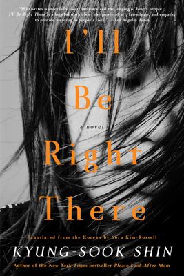 I'll be right there cover image