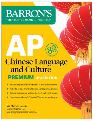 AP Chinese language and culture premium cover image