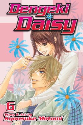 Dengeki daisy. 6 cover image