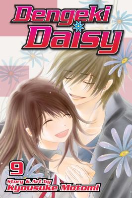 Dengeki Daisy. 9 cover image