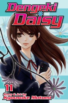 Dengeki Daisy. 11 cover image