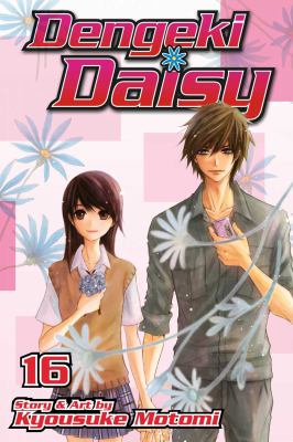Dengeki Daisy. 16 cover image