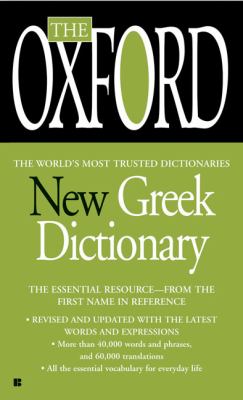 The Oxford New Greek Dictionary : Greek-English, English-Greek cover image