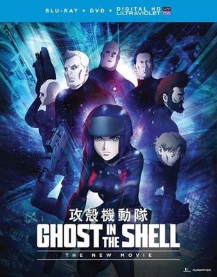 Ghost in the shell, the new movie [Blu-ray + DVD combo] cover image