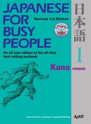 Japanese for busy people. I, Kana version cover image