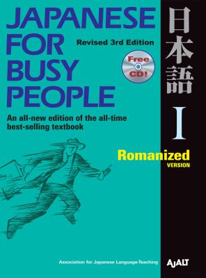 Japanese for busy people. I, Romanized version cover image
