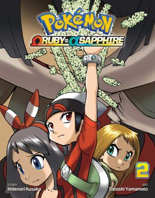 Pokémon Omega Ruby Alpha Sapphire. Vol. 2 cover image
