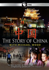 The story of China cover image