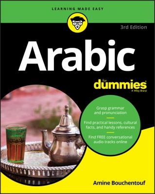 Arabic cover image