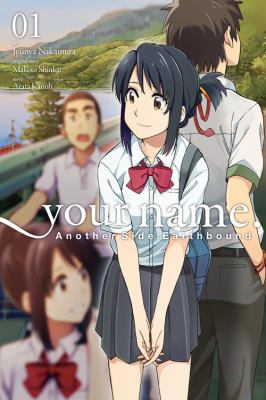 Your name. 1 cover image