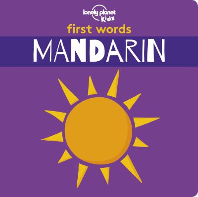 Mandarin cover image