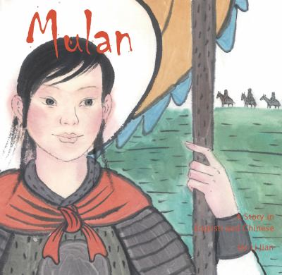 Mulan : a story in English and Chinese cover image